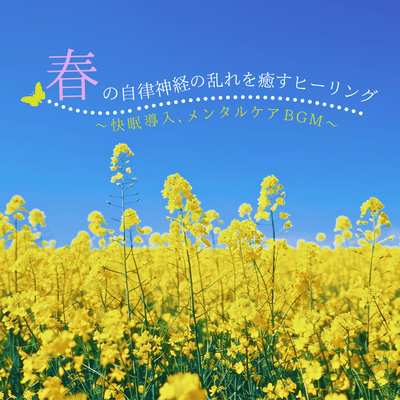 Spring Healing for Autonomic Nervous System Care ~ Better Sleep & Holistic Mental Support Front Cover