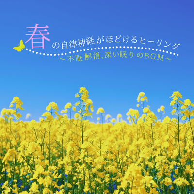 Spring Healing to Soothe the Autonomic Nervous System ~ Insomnia Relief & Ultimate Deep Sleep Front Cover