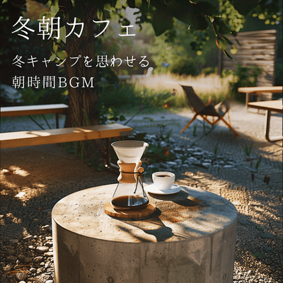 Winter Morning Cafe Morning BGM reminiscent of winter camping Front Cover