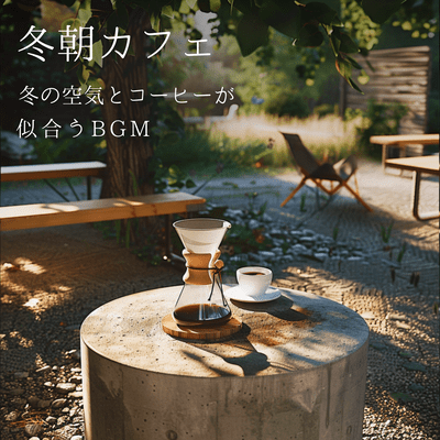 Winter Morning Cafe BGM that matches the winter air and coffee Front Cover