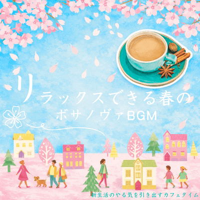 Relaxing Spring Bossa Nova Music ~Cafe Time to Spark Motivation for Your New Life~ Front Cover