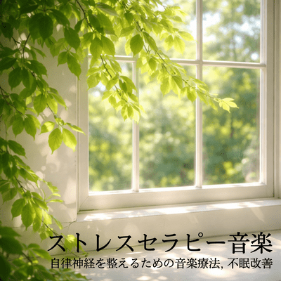 Stress Relief Music Therapy - Balance Autonomic System & Better Sleep Front Cover