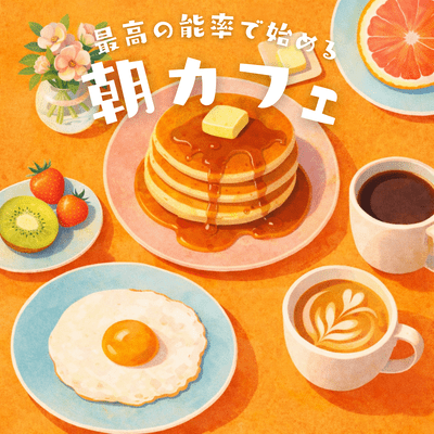 Morning Cafe: Start with maximum efficiency Front Cover