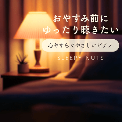 Relaxing Bedtime Piano Gentle Peaceful Piano Before Sleep Front Cover