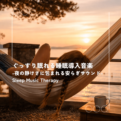 Sleep Therapy - Relaxing sounds to help you fall asleep in the quiet of the night Front Cover