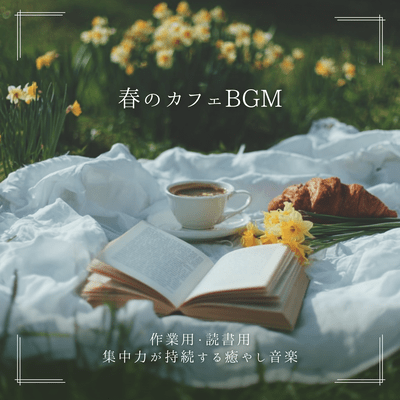 Spring Cafe Music - For Work and Reading, Relaxing Music for Focus Front Cover