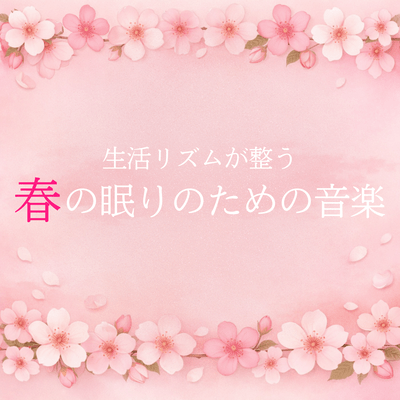 Spring Sleep Music to Restore Healthy Life Rhythm Front Cover