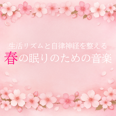 Spring Sleep Music to Balance Life Rhythm and Autonomic Nervous System Front Cover