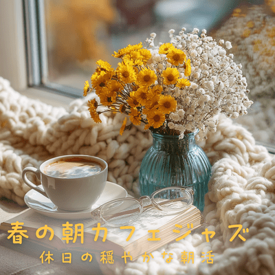 Spring Morning Cafe Jazz: Gentle Morning Activities on a Holiday Front Cover