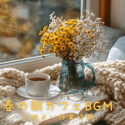 Spring Morning Cafe Music: Comfortable Work Time Front Cover