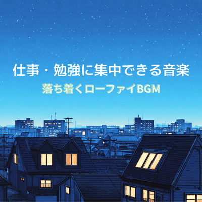 Calming Lo -Fi Background Music - Music to Help You Concentrate on Work or Study Front Cover