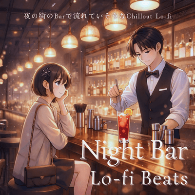 Night Bar Lo-fi Beats: Chillout Lo-fi that sounds like it would be playing in a bar in the city at night. Front Cover