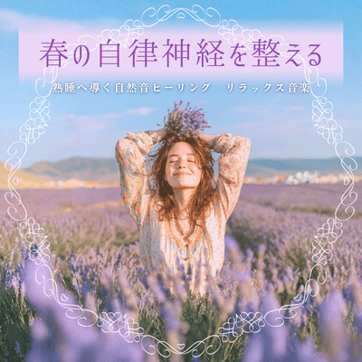 Spring Autonomic Balance - Nature Sound Therapy for Deep Sleep, Relaxing Music Front Cover