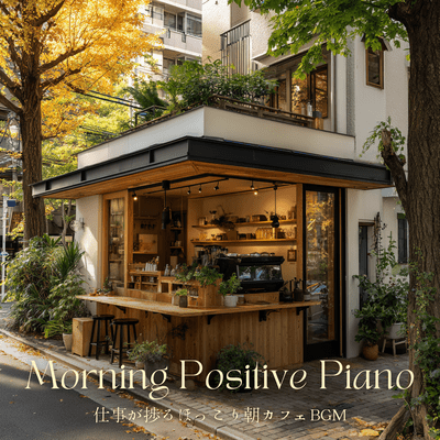 Morning Positive Piano ~Warm Morning Cafe Music to Boost Productivity~ Front Cover
