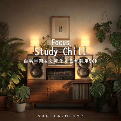 Focus Study Chill - Study Music for Efficient Home Learning - Best Chill Lo -Fi - Front Cover