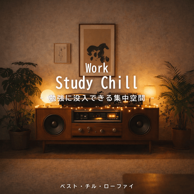 Work Study Chill - Immersive Focus Space for Study - Best Chill Lo -Fi - Front Cover
