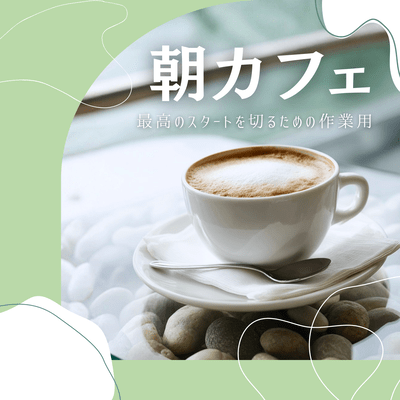 Morning Cafe - A workspace for getting off to the best start to the day. Front Cover