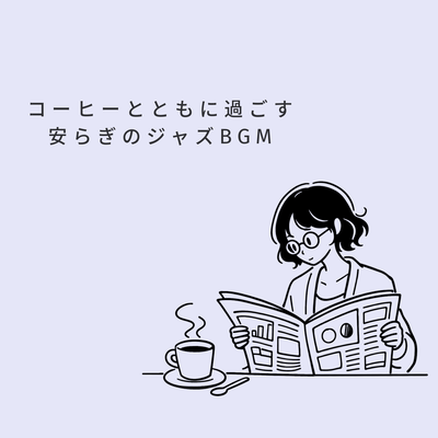 Peaceful Coffee Jazz Music for Relaxation Front Cover