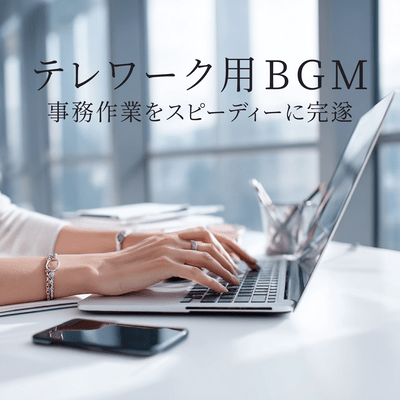 Background music for teleworking ~Complete administrative tasks quickly~ Front Cover