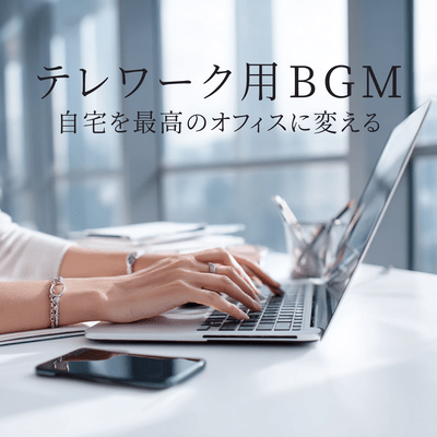 Background music for teleworking ~Transform your home into the perfect office~ Front Cover