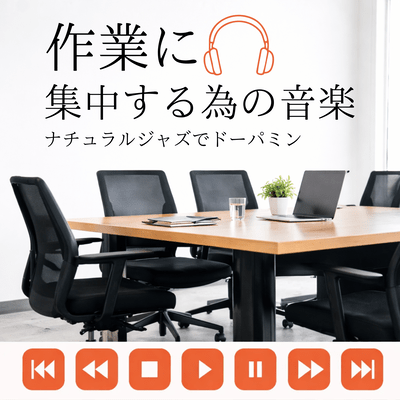 Music to help you concentrate on work - Natural jazz for dopamine Front Cover
