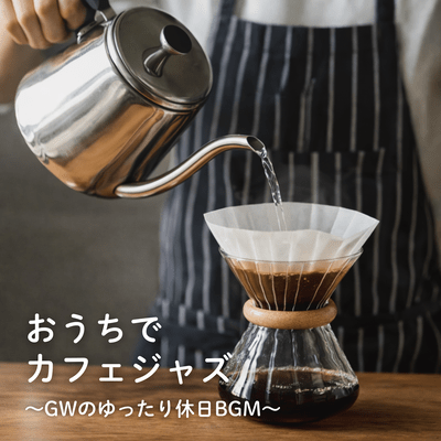 Cafe Jazz at Home ~Relaxing Background Music for Your Golden Week Holidays~ Front Cover