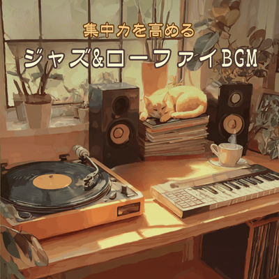 Jazz lo-fi background music to enhance concentration Front Cover