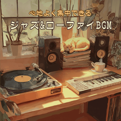 Comfortable and focused jazz lo-fi background music Front Cover