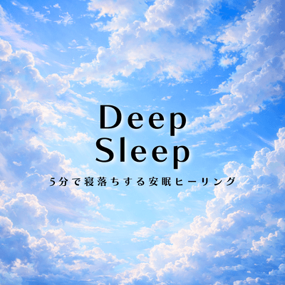 Calm Night Stress Relief: A healing method for restful sleep that lightens the mind. Front Cover