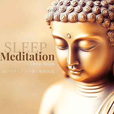 Sleep Meditation Deep Relax: Sleep background music to induce deep relaxation Front Cover