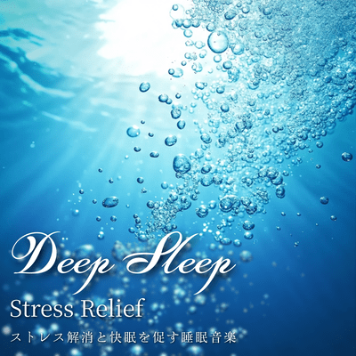 Sleep Healing: Music to help you fall asleep in 5 minutes. Front Cover
