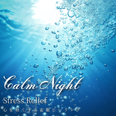 Deep Sleep: A sleep-inducing healing method that helps you fall asleep in 5 minutes. Front Cover