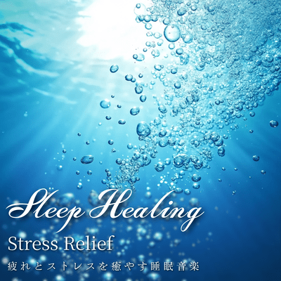 Calm Night: Sleep-inducing background music to help you fall asleep in 5 minutes. Front Cover