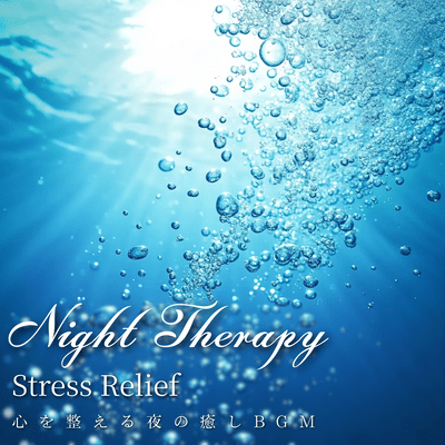 Sleep Therapy: Relaxing music to help you fall asleep in 5 minutes Front Cover