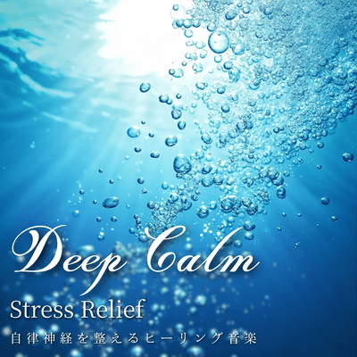 Night Relax: Sounds to help you fall asleep in 5 minutes Front Cover