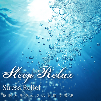 Sleep Meditation: Meditation music to help you fall asleep in 5 minutes. Front Cover