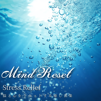 Deep Calm: A relaxing healing session that will make you fall asleep in 5 minutes. Front Cover
