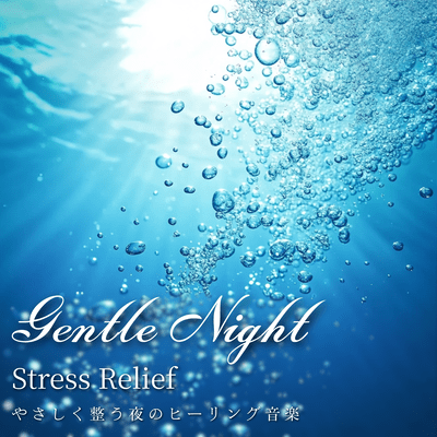 Mind Reset: Sleep Music to Help You Fall Asleep in 5 Minutes Front Cover