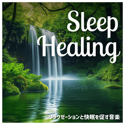Sleep Healing: Music to promote relaxation and restful sleep. Front Cover