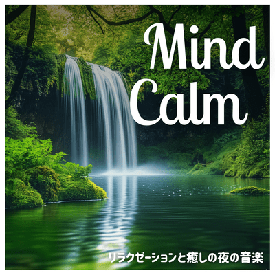 Mind Calm: Relaxation and healing night music Front Cover