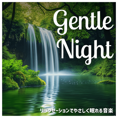 Gentle Night: Relaxing music to help you fall asleep. Front Cover