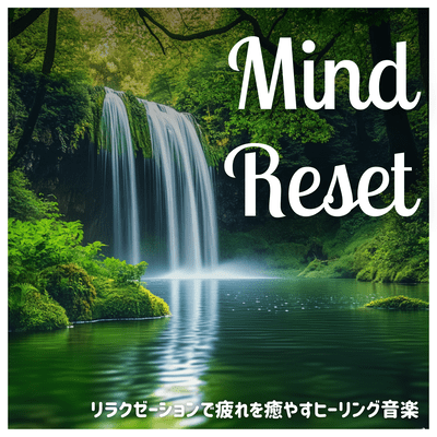 Mind Reset: Healing music to soothe fatigue through relaxation. Front Cover