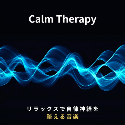 Calm Therapy: Music to relax and regulate the autonomic nervous system. Front Cover