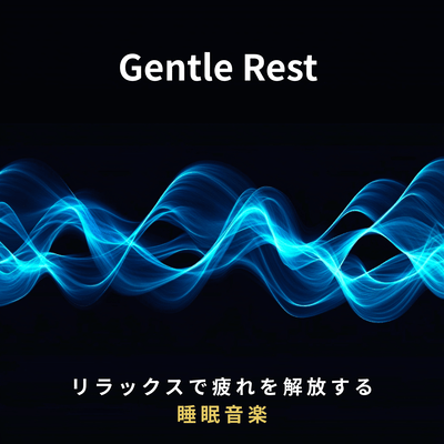 Gentle Rest: Sleep music to relax and release fatigue Front Cover