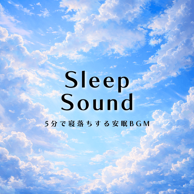 Calm Sleep Stress Relief: Stress-relieving background music to induce deep sleep. Front Cover