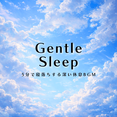 Healing Sound Stress Relief: Sleep music to release mental and physical tension. Front Cover
