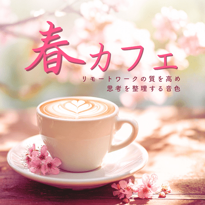 Spring Cafe - Sounds that enhance the quality of remote work and help organize your thoughts - Front Cover