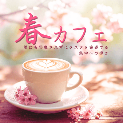 Spring Cafe - A guide to concentration, where you can complete tasks without any interruptions - Front Cover