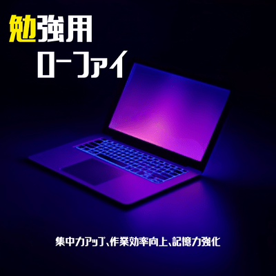 Lo -fi for studying - Improve concentration, increase work efficiency, and enhance memory. Front Cover