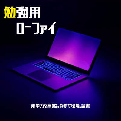 Lo -fi for studying - enhances concentration, quiet environment, reading Front Cover